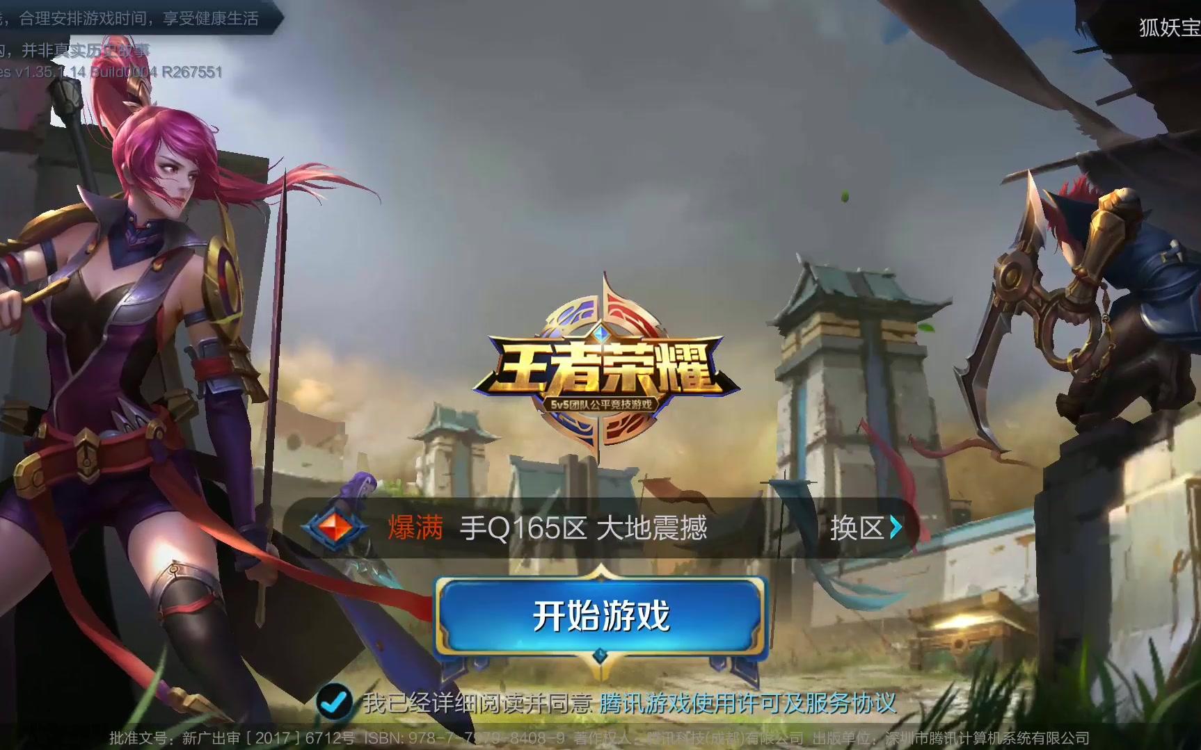 步的提升 步的提升