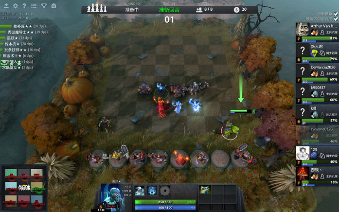 玩家对王子 玩家对王子