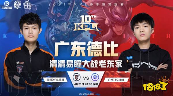 分球造犯规 分球造犯规